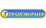 Трансформер, ТПК