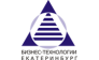 Бизнес-технологии-Екатеринбург