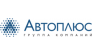 Группа компаний АВТОПЛЮС