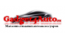 Интернет-магазин Gadget4auto.ru