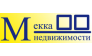 Мекка Недвижимости