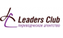 Leaders Club, переводческое агентство