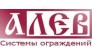 АЛЕВ