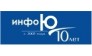 Инфо-Ю