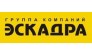 ГК Эскадра