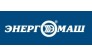 ЭНЕРГОМАШ