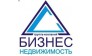 Группа компаний Бизнес Недвижимость