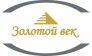 Золотой век