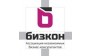 Бизкон Пенза