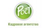 Рост, кадровое агентство, г. Сочи