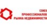 Союз профессионалов рынка недвижимости