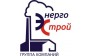 Энергострой Вологда