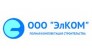 ЭлКОМ