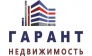 Гарант