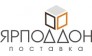 ЯрПоддонПоставка