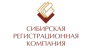 Сибирская регистрационная компания