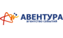 Агентство событий Авентура
