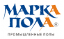 Марка Пола