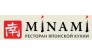 Минами