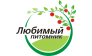 Питомник Любимый