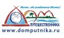 Дом Путешественника