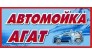Патров А.В.