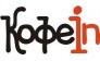 Кофеin, интернет-кафе