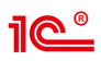 Компания 1С - Сочи