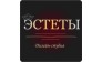 Дизайн-студия ЭСТЕТЫ