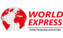 World Express, Туристическое агентство