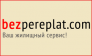 Bezpereplat.com