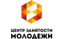 Центр занятости молодежи