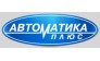 Автоматика плюс