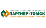 ЛПК Партнер-Томск