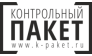 КОНТРОЛЬНЫЙ ПАКЕТ