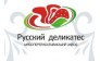 Русский Деликатес