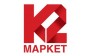 К2 Маркет