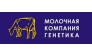 Молочная Компания Генетика-Юг
