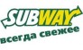 SUBWAY (Яковлев С.В.)