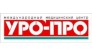 Международный медицинский центр УРО-ПРО