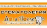 До и После