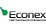 Эконекс