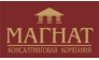 Консалтинговая Компания МАГНАТ
