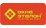 Окна-Эталон