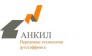 Анкил