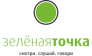 Зеленая точка Владивосток