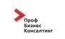 ПрофБизнесКонсалтинг
