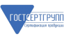 ГОСТСЕРТГРУПП ЧЕБОКСАРЫ