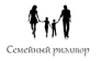 Семейный риэлтор