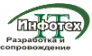 Инфотех